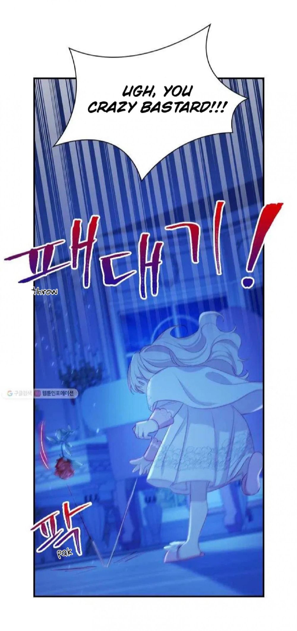Youngest Princess Chapter 60 - Page 58