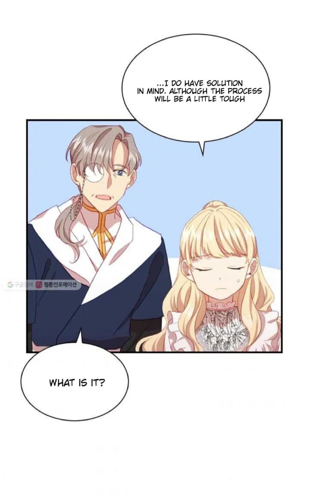 Youngest Princess Chapter 60 - Page 7