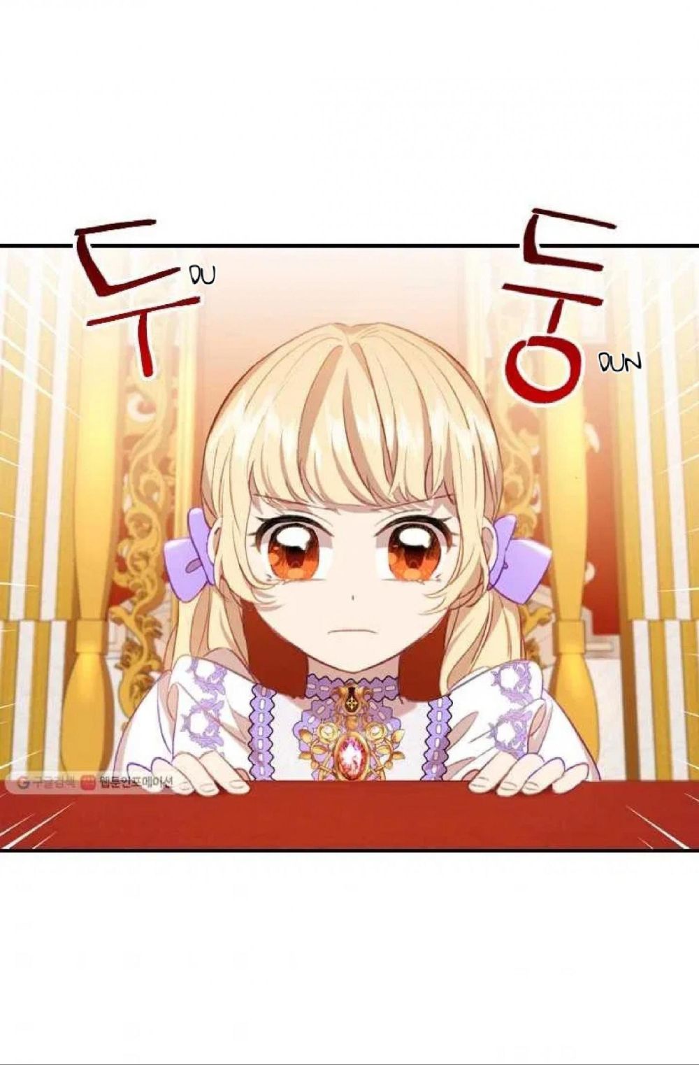 Youngest Princess Chapter 60 - Page 62