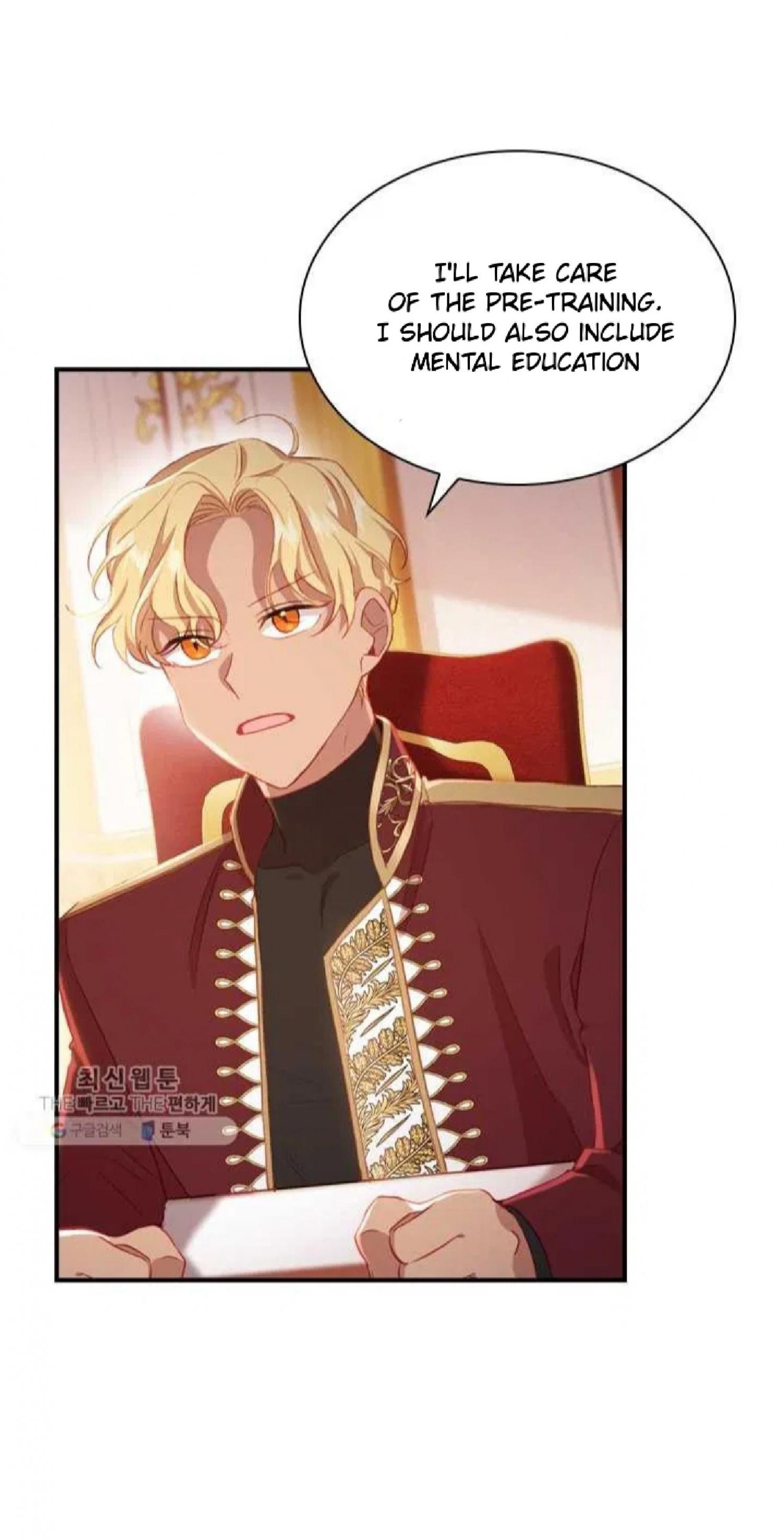 Youngest Princess Chapter 61 - Page 4
