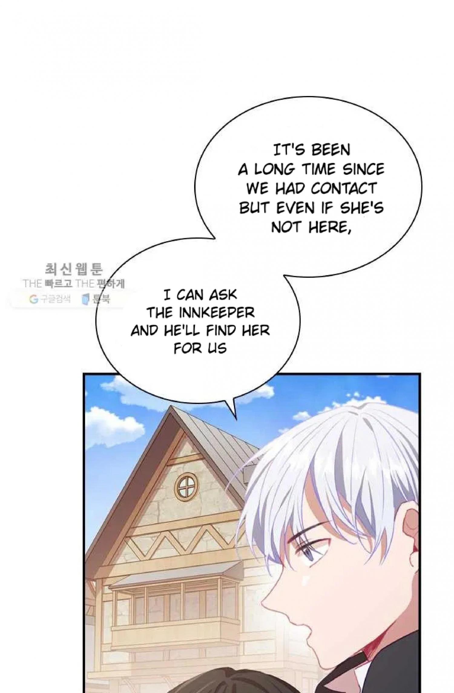 Youngest Princess Chapter 63 - Page 6