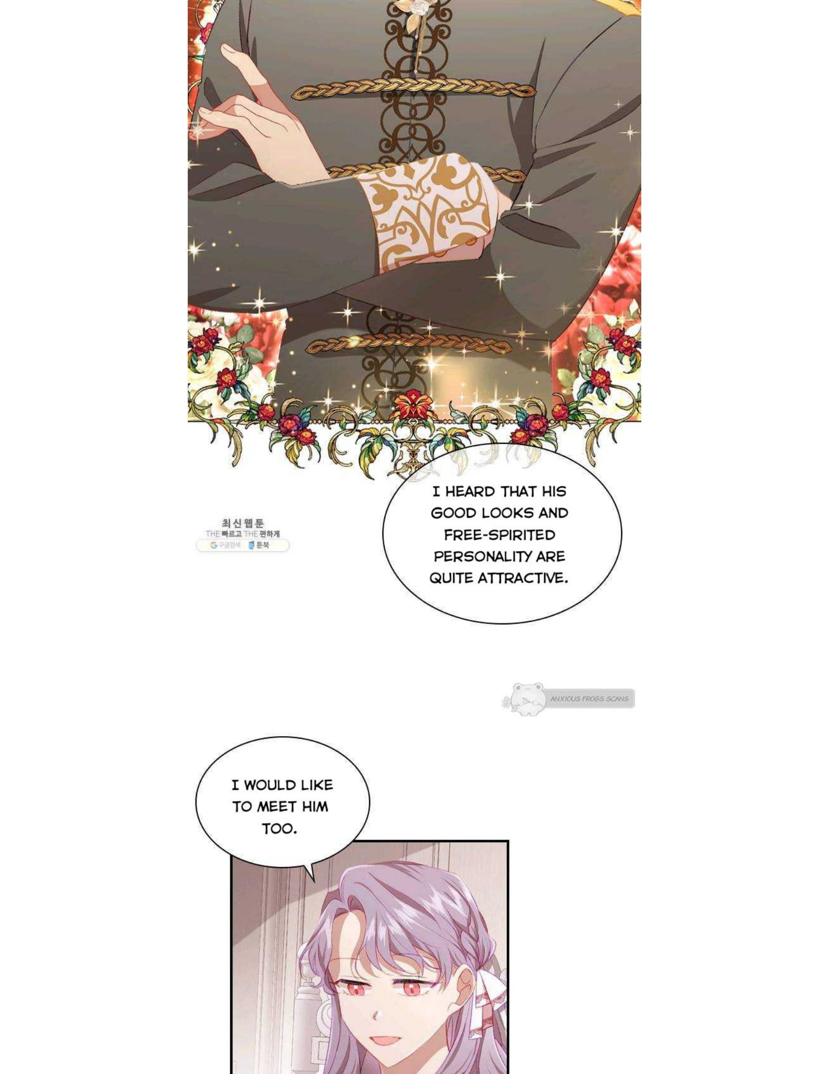 Youngest Princess Chapter 70 - Page 14