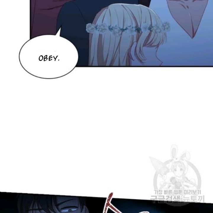 Youngest Princess Chapter 73 - Page 108