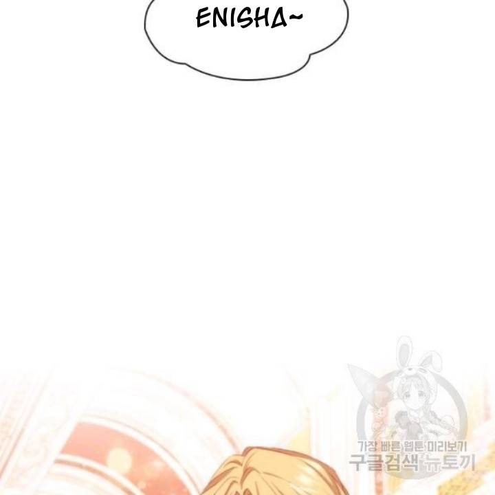 Youngest Princess Chapter 73 - Page 130