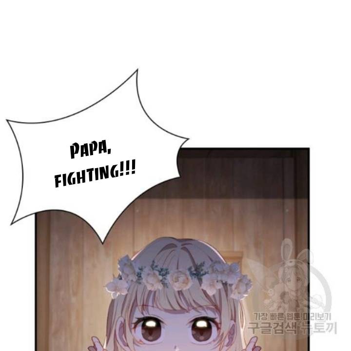 Youngest Princess Chapter 73 - Page 3