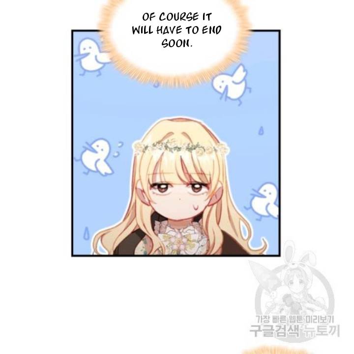 Youngest Princess Chapter 73 - Page 7