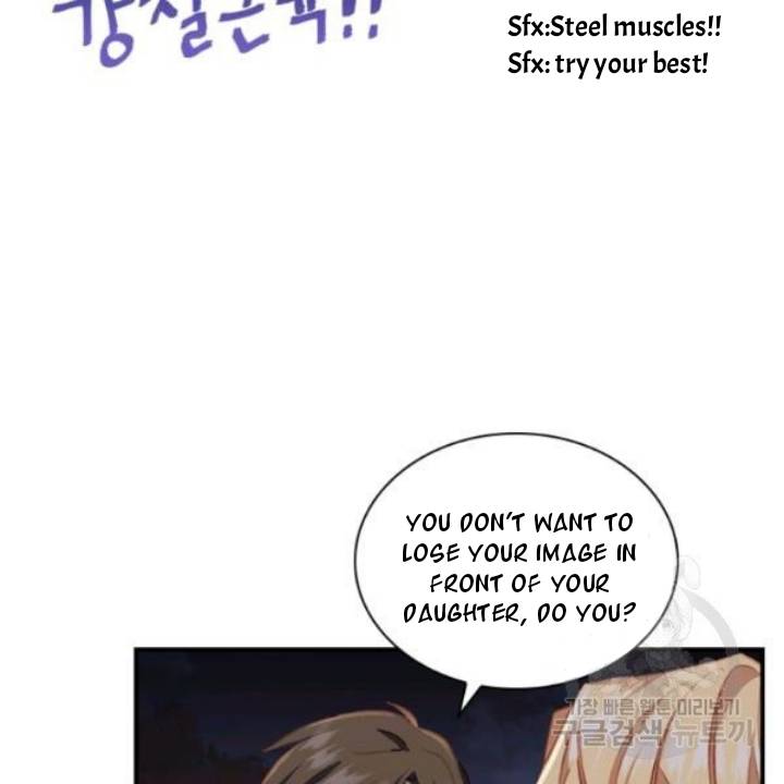 Youngest Princess Chapter 73 - Page 63