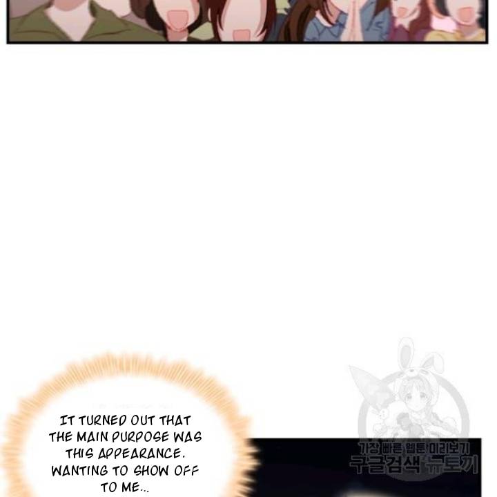 Youngest Princess Chapter 73 - Page 82