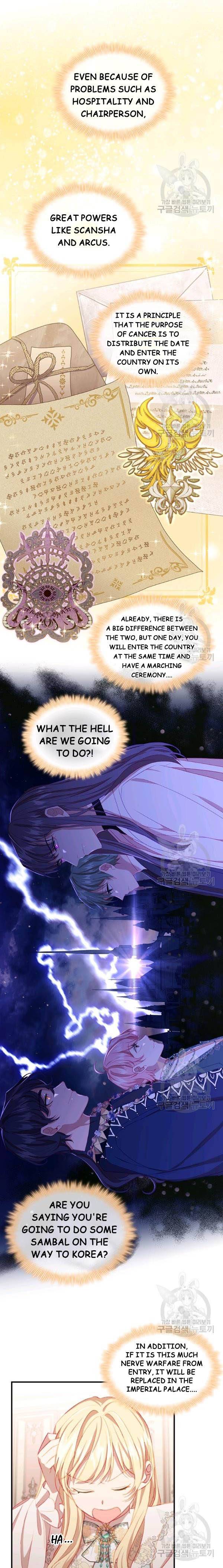 Youngest Princess Chapter 76 - Page 9