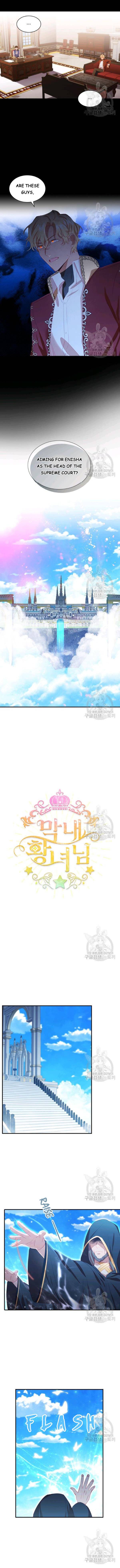 Youngest Princess Chapter 78 - Page 3