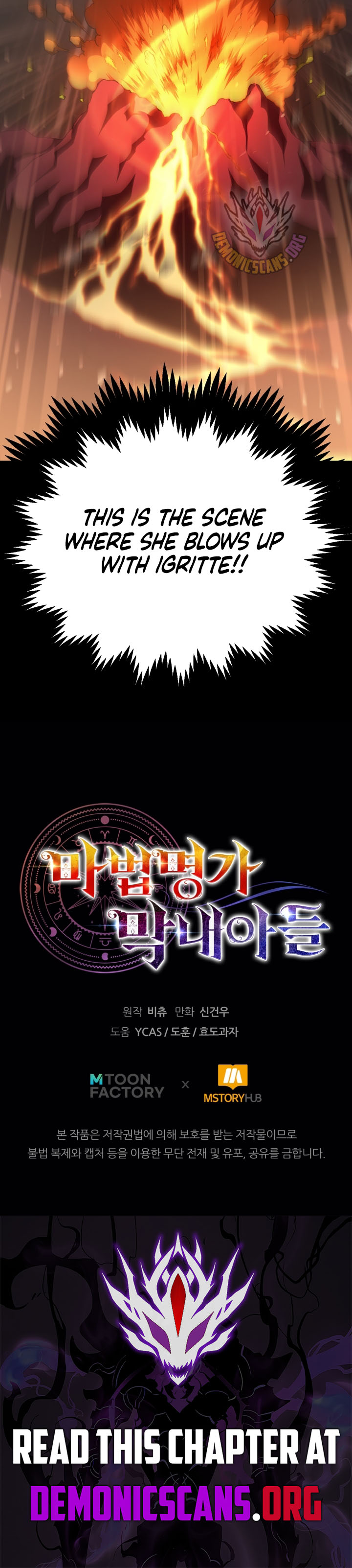 Youngest Son of the Renowned Magic Clan Chapter 92 - Page 18