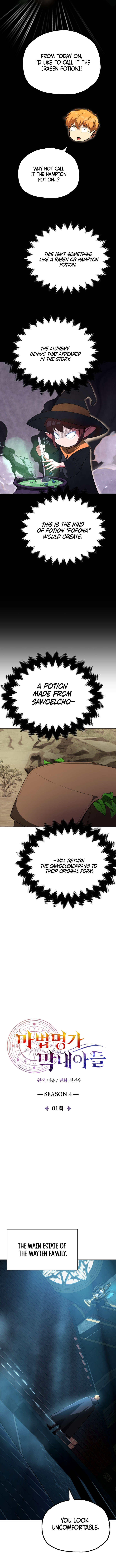 Youngest Son of the Renowned Magic Clan Chapter 92 - Page 8