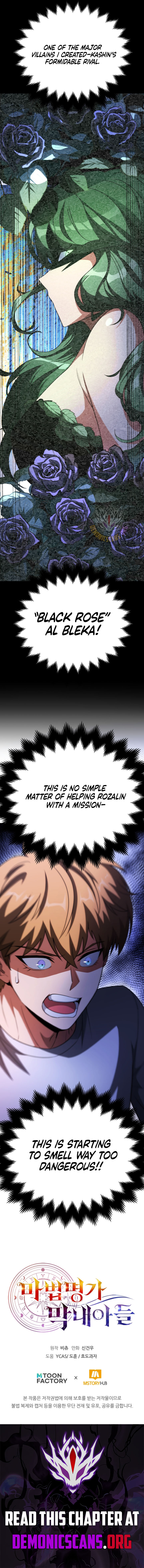 Youngest Son of the Renowned Magic Clan Chapter 94 - Page 15