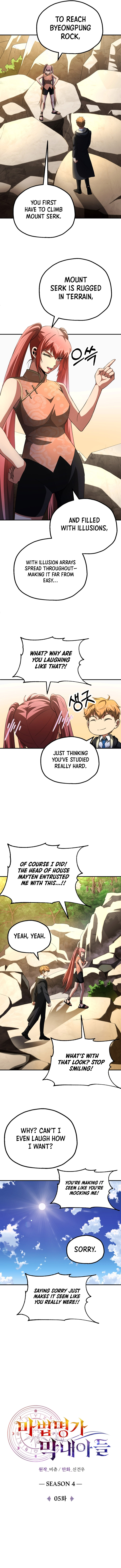 Youngest Son of the Renowned Magic Clan Chapter 96 - Page 6