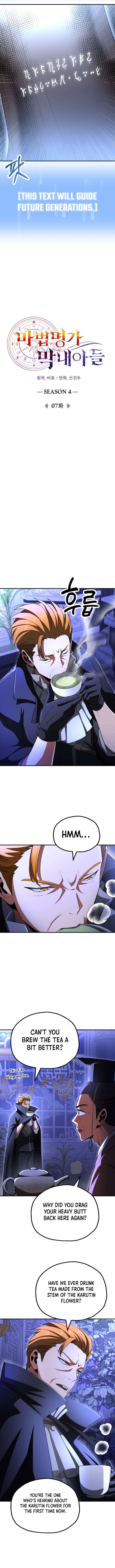 Youngest Son of the Renowned Magic Clan Chapter 98 - Page 6