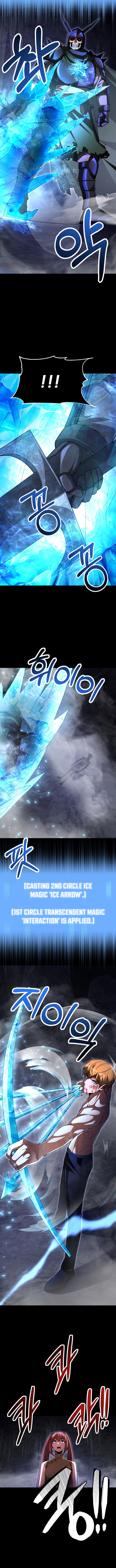 Youngest Son of the Renowned Magic Clan Chapter 99 - Page 6