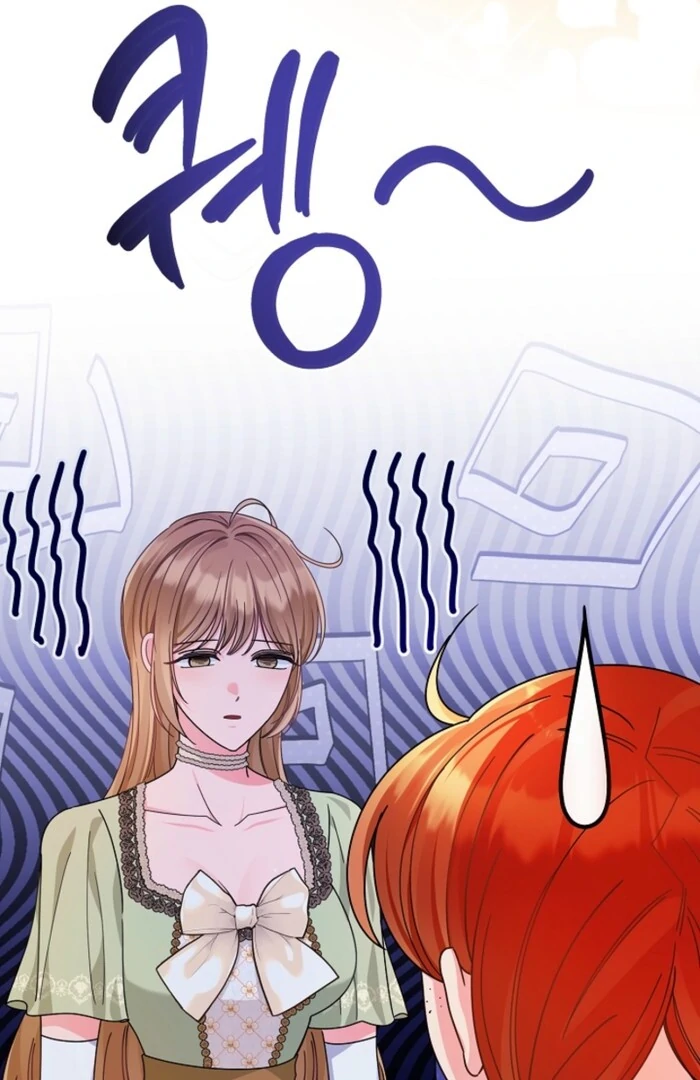 Your Highness, This Is Just a Novel Chapter 1 - Page 104