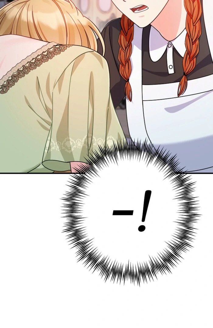 Your Highness, This Is Just a Novel Chapter 1 - Page 108