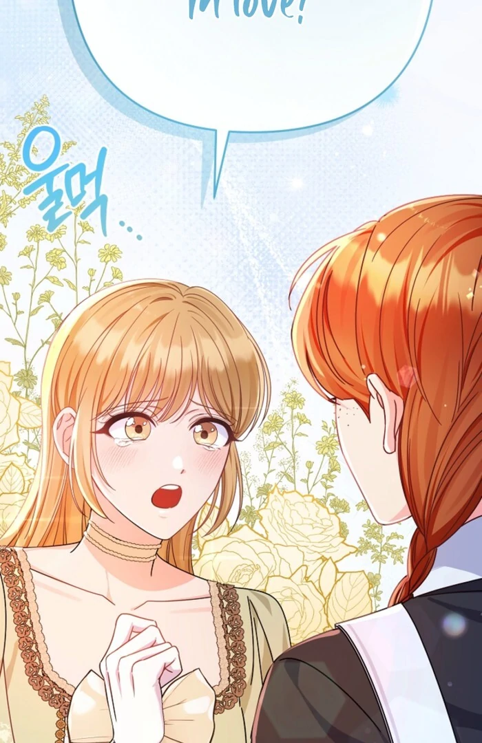 Your Highness, This Is Just a Novel Chapter 1 - Page 113