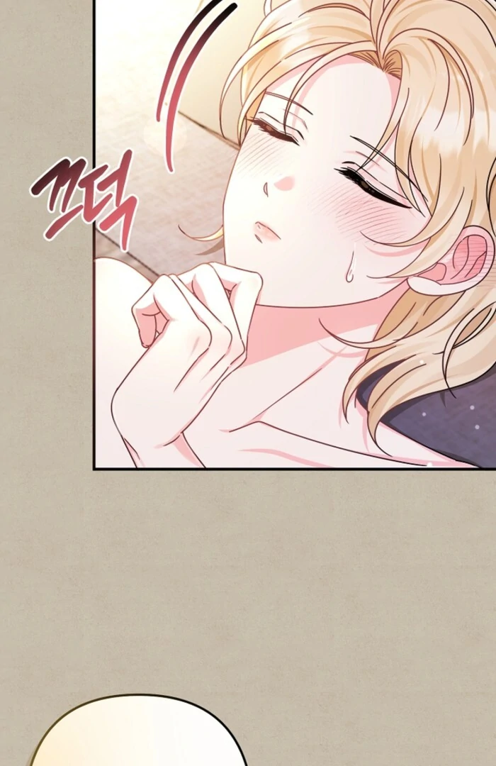 Your Highness, This Is Just a Novel Chapter 1 - Page 25