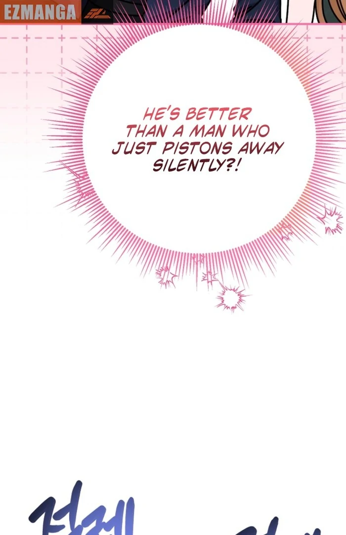 Your Highness, This Is Just a Novel Chapter 1 - Page 33
