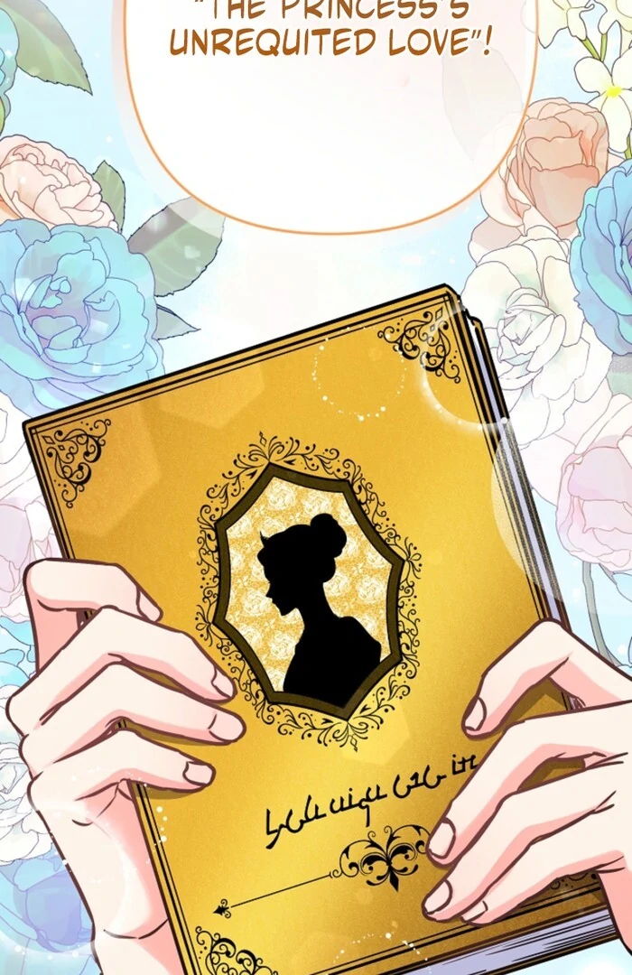 Your Highness, This Is Just a Novel Chapter 1 - Page 50