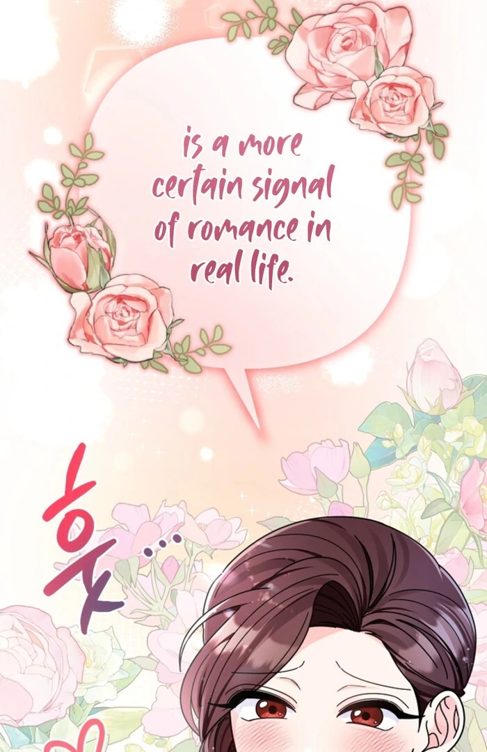 Your Highness, This Is Just a Novel Chapter 1 - Page 82