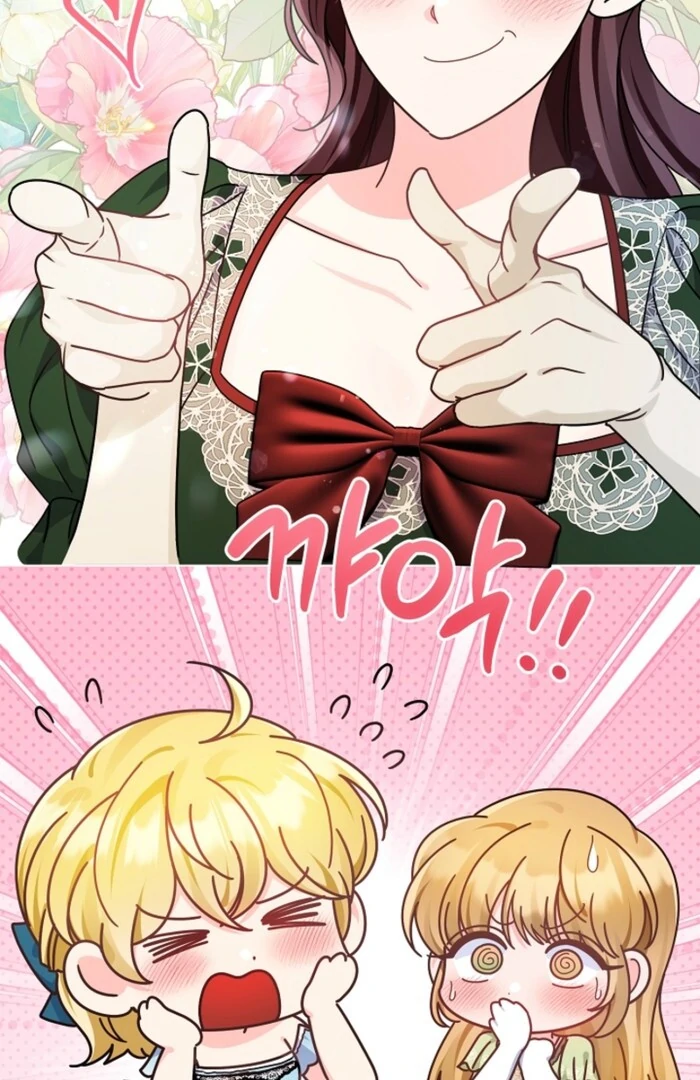 Your Highness, This Is Just a Novel Chapter 1 - Page 83