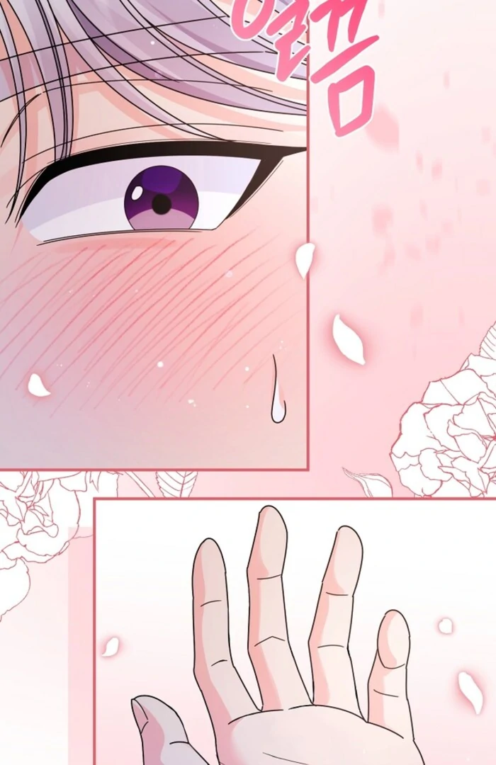 Your Highness, This Is Just a Novel Chapter 10 - Page 25