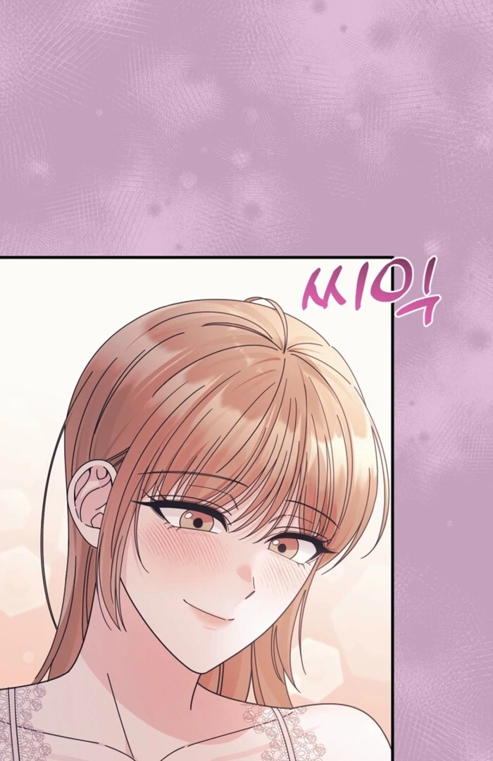 Your Highness, This Is Just a Novel Chapter 10 - Page 5