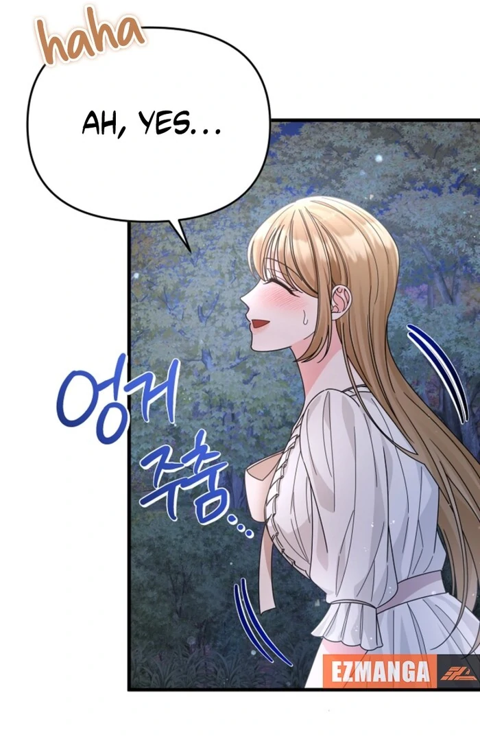 Your Highness, This Is Just a Novel Chapter 10 - Page 42