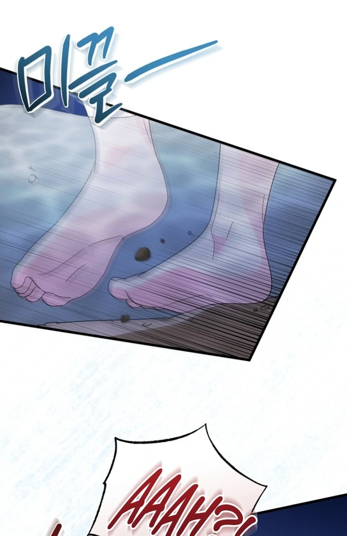 Your Highness, This Is Just a Novel Chapter 10 - Page 43