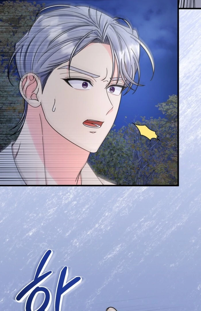 Your Highness, This Is Just a Novel Chapter 10 - Page 45