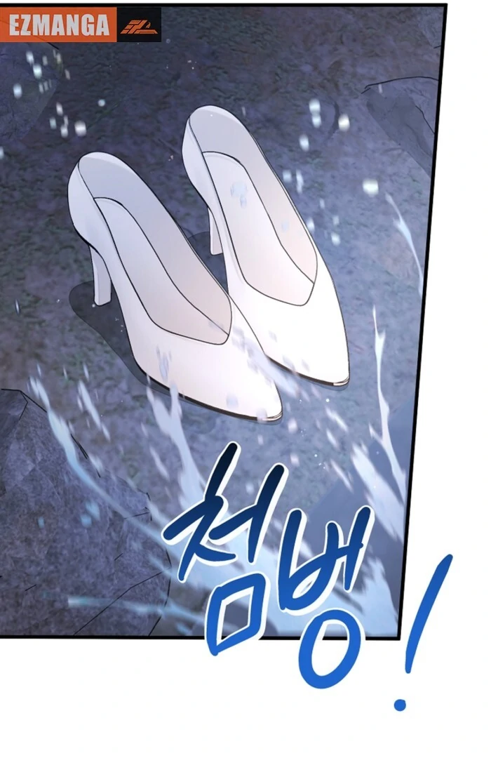 Your Highness, This Is Just a Novel Chapter 10 - Page 48