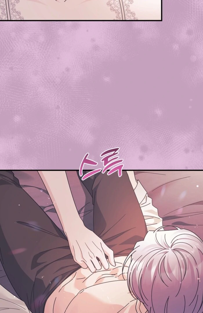 Your Highness, This Is Just a Novel Chapter 10 - Page 6