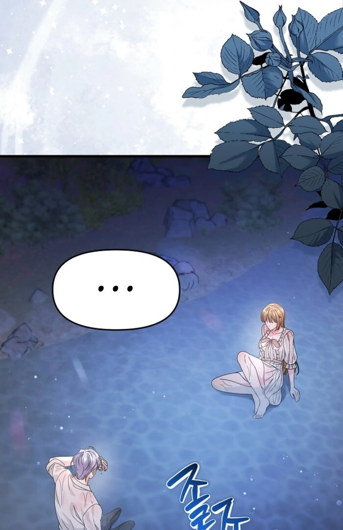 Your Highness, This Is Just a Novel Chapter 10 - Page 75
