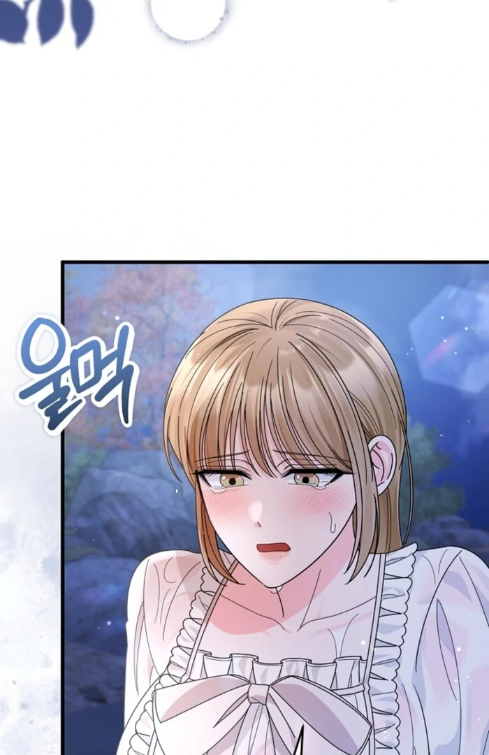 Your Highness, This Is Just a Novel Chapter 10 - Page 79