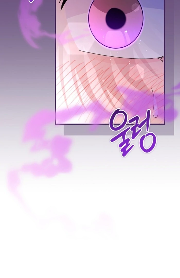 Your Highness, This Is Just a Novel Chapter 10 - Page 90
