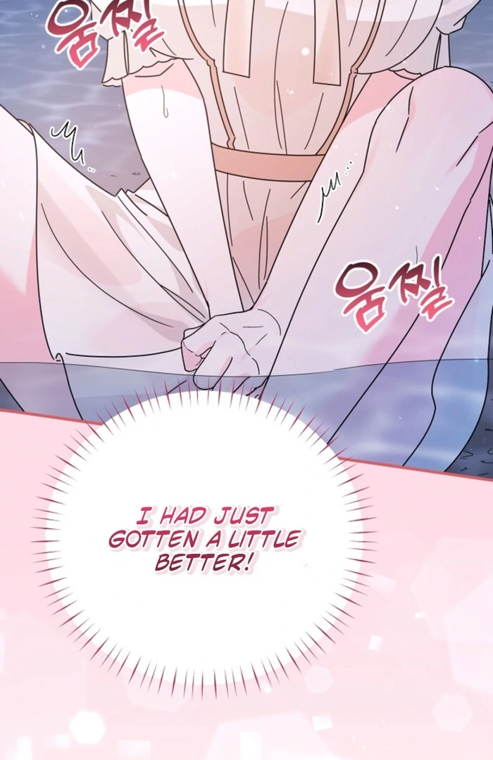 Your Highness, This Is Just a Novel Chapter 10 - Page 95