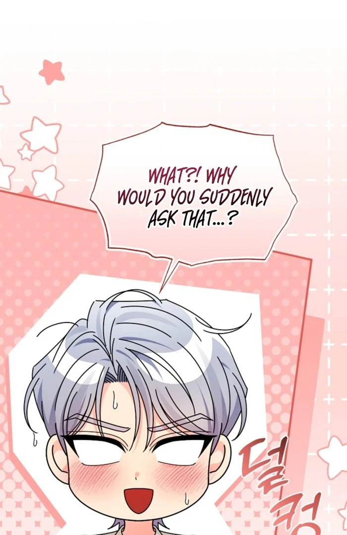Your Highness, This Is Just a Novel Chapter 11 - Page 33
