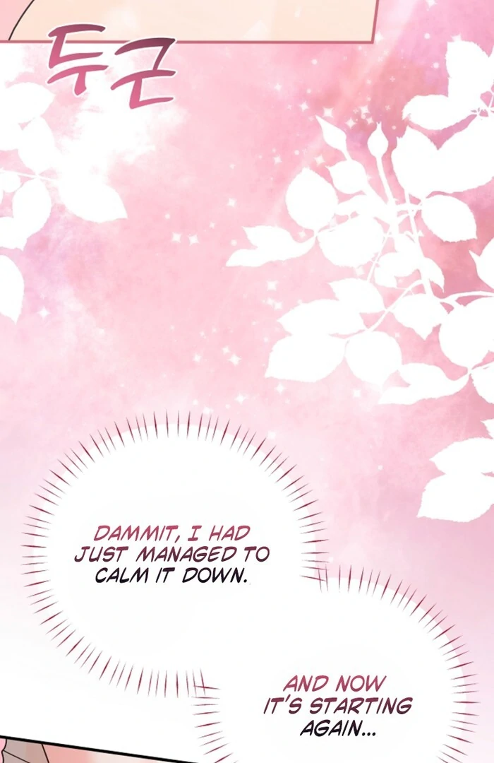 Your Highness, This Is Just a Novel Chapter 11 - Page 44