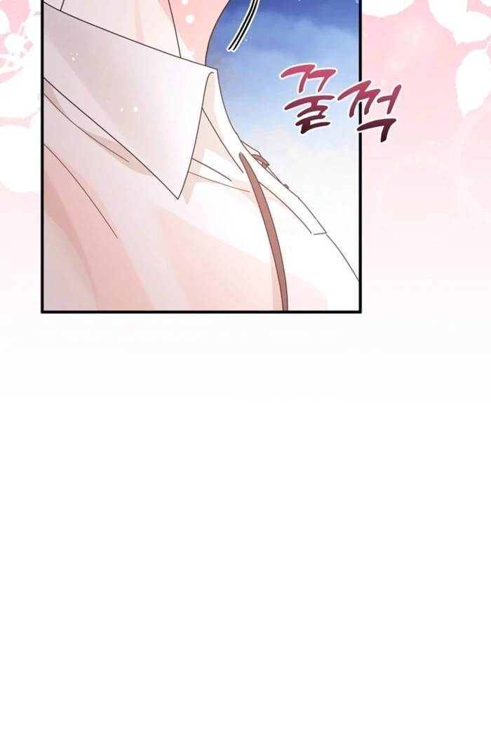 Your Highness, This Is Just a Novel Chapter 11 - Page 46