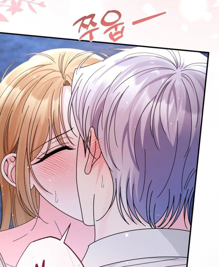 Your Highness, This Is Just a Novel Chapter 11 - Page 64