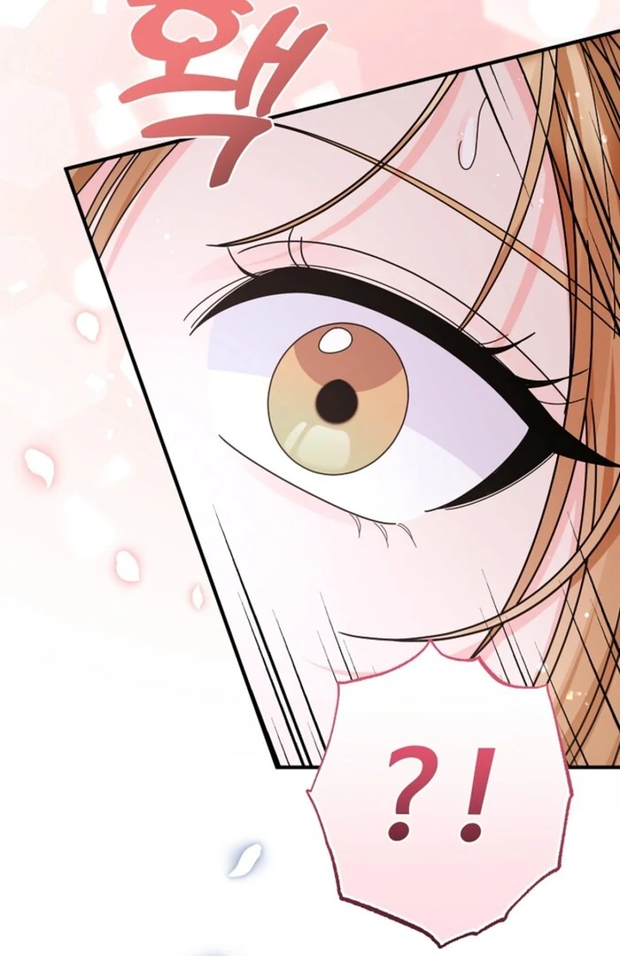 Your Highness, This Is Just a Novel Chapter 11 - Page 77