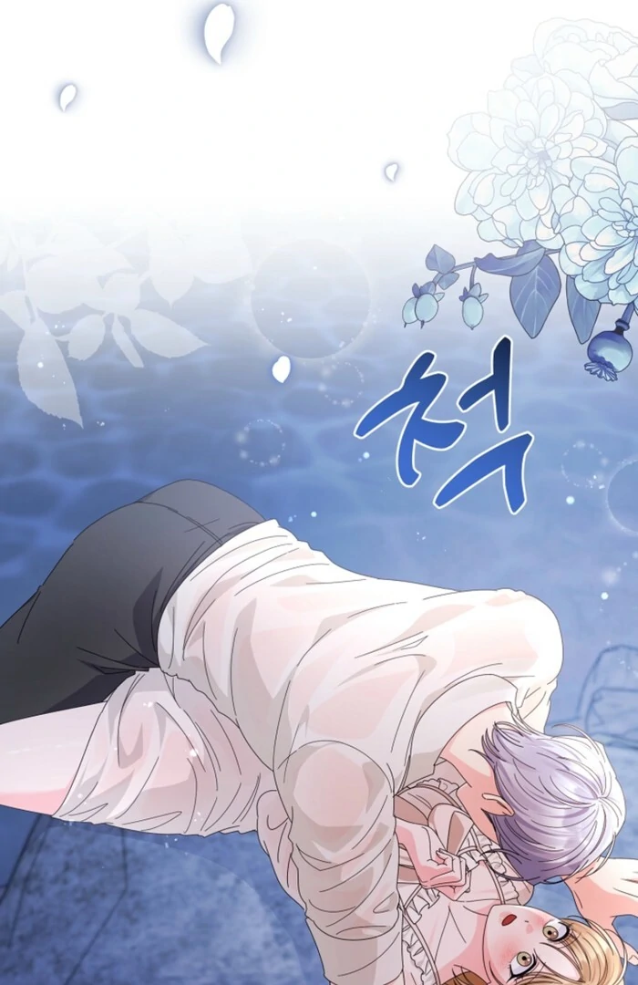 Your Highness, This Is Just a Novel Chapter 11 - Page 78