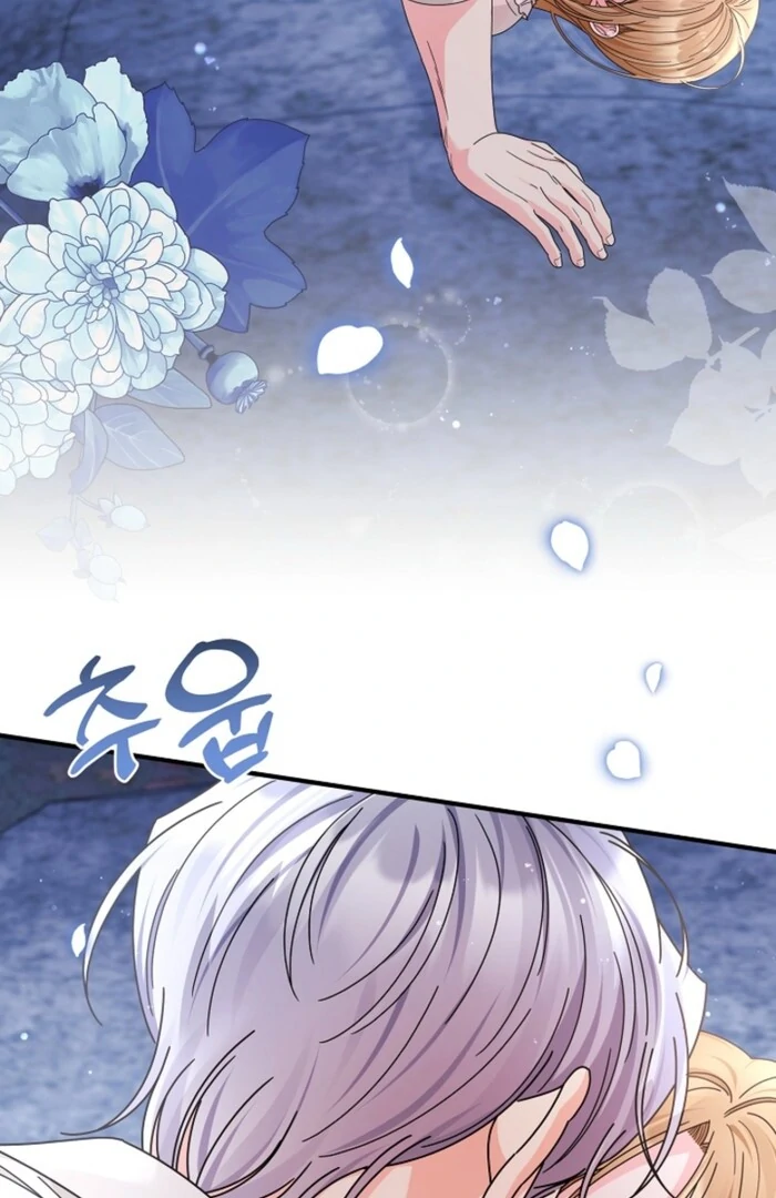 Your Highness, This Is Just a Novel Chapter 11 - Page 79