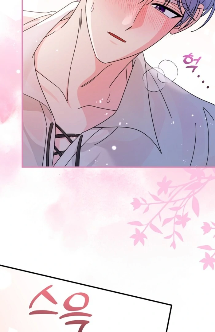 Your Highness, This Is Just a Novel Chapter 11 - Page 89