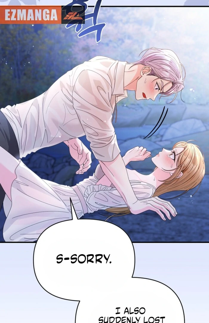Your Highness, This Is Just a Novel Chapter 12 - Page 12