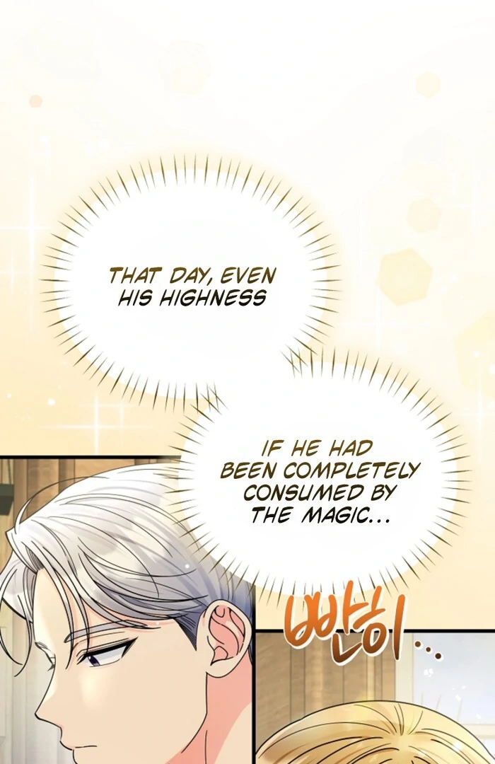Your Highness, This Is Just a Novel Chapter 12 - Page 30