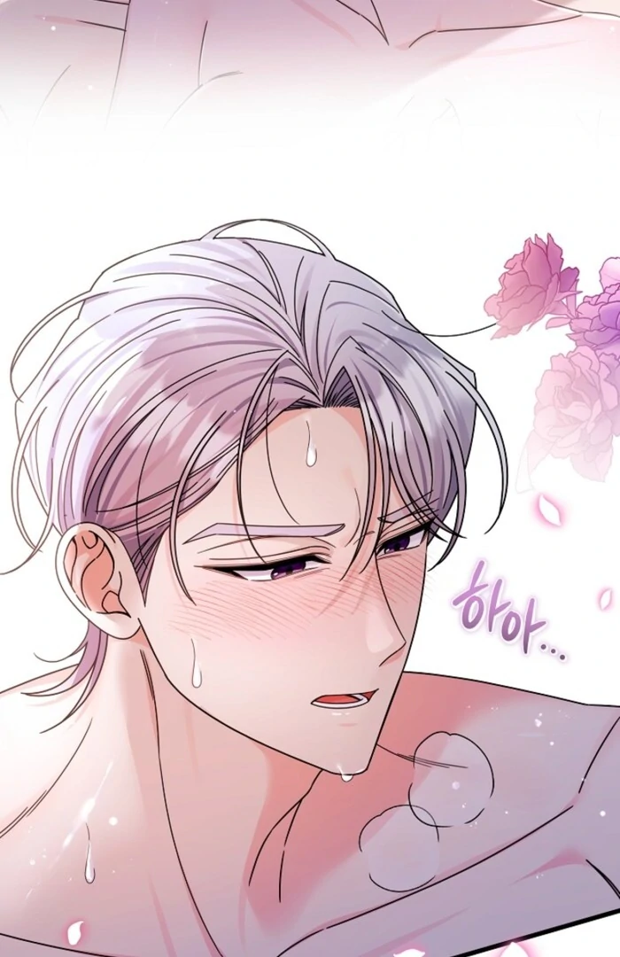 Your Highness, This Is Just a Novel Chapter 12 - Page 33